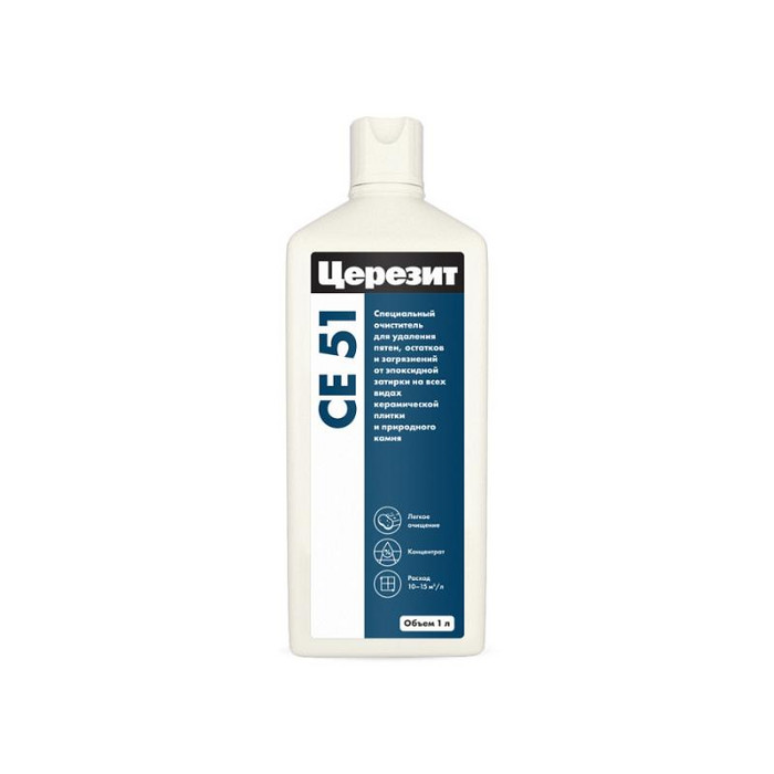 Ceresit СЕ 51 Epoxyclean специальный очиCTитель